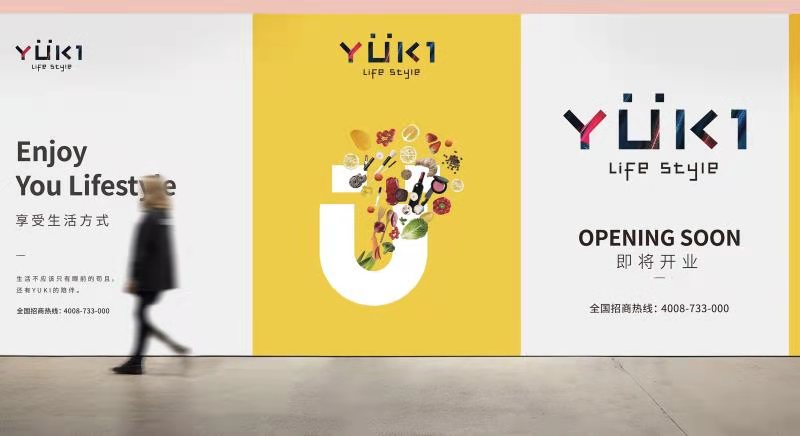 yuki咨询▎自己开店&加盟品牌开店利弊分析,你怎么看呢?